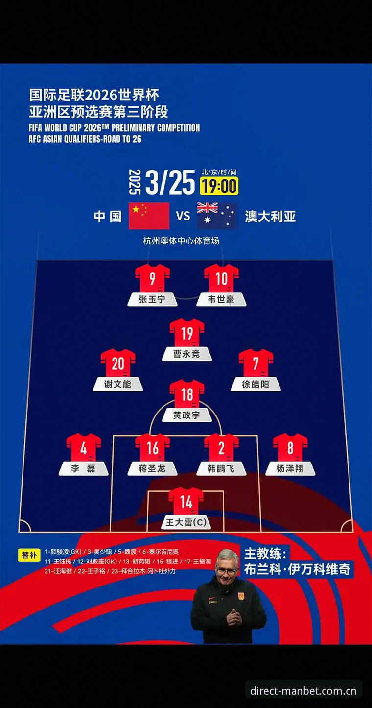 manbet万博注册安全吗 2026世界杯观赛受阻深度评测:签证风波与地缘政治如何影响球迷行程