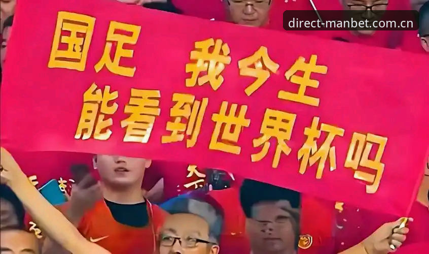 manbet万博怎么下载教程 世界杯扩军到66队,中国男足能否抓住2030年的绝佳机会?